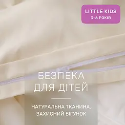 Дитяча постільна білизна MIRSON LITTLE KIDS Poplin Edition Teddy Bear Milky White 110х160см (2200013086406) - мініатюра 5