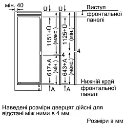 Холодильник Siemens вбудований з нижн. мороз., 177x55x55, холод.відд.-212л, мороз.відд.-64л, 2дв., E, ST, білий - мініатюра 9
