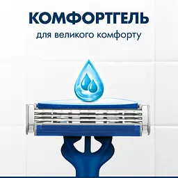 Одноразові станки для гоління (бритви) чоловічі Gillette Blue3 Plus Nitro 12 шт. - мініатюра 4