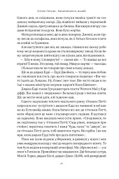 Ми впоралися, малий - мініатюра 15