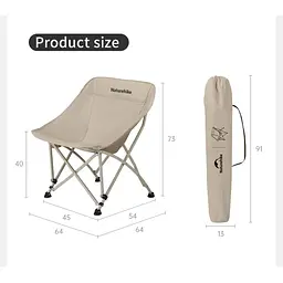 Стілець складаний Naturehike Stellaluna T04 CNK2550JJ022 бежевий - мініатюра 2