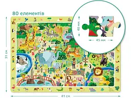 Пазл обсерваційний Зоопарк, DoDo, 80 ел. - мініатюра 2
