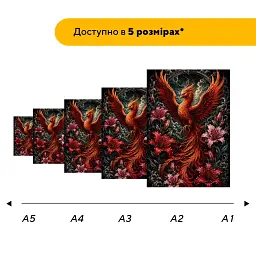 Дерев'яний фігурний пазл puzzlean Відродження Фенікса, А3, Дерев'яна коробка 200 елементів - мініатюра 2