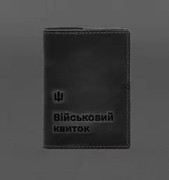 Шкіряна обкладинка для військового квитка 7.3 чорний Crazy Horse
