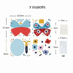 Набір для творчості Avenir 3D-аплікація Метелик (PZ215068) - мініатюра 3