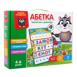 Гра настільна "Абетка з магнітною дошкою" VT5412-01