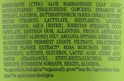 Крем для тіла Bioearth з алое 150 мл - мініатюра 2