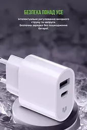 Мережевий зарядний пристрій MadeInFuture MFS12 12W A+C + кабель USB-A to USB-C White (MIF82822) - мініатюра 3