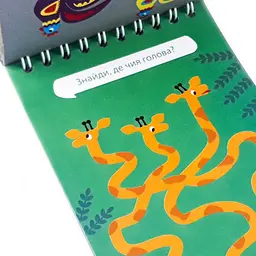 Навчальна книга Зірка Грайкі 3-4 роки - мініатюра 5