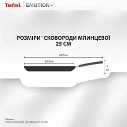 Сковорода Tefal для млинців Emotion+ 25см чорний (E3383855) - мініатюра 4