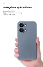 Чохол ArmorStandart ICON для Xiaomi Poco X8 Pro Max 5G Camera cover Winter Blue - мініатюра 7