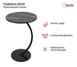 Приставний столик Fabrika BRIK Marble Black  - мініатюра 3