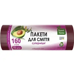 Пакети для сміття Sweet Home Суперміцні марун 160 л 10 шт.