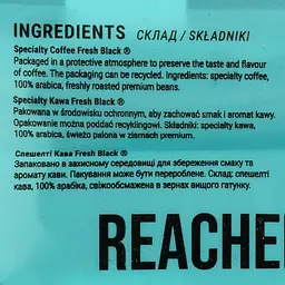 Кава в зернах Fresh Black Ethiopia 200 г - мініатюра 5