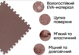 Татамі мат EasyFit SwallowTail (60х60 см) пазл ластівчин хвіст коричневий (EF-1950-BN) - мініатюра 2