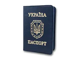 Обкладинка для паспорту Бріск ОВ-8 Sarif синій ф.100х135 Кр.уг.
