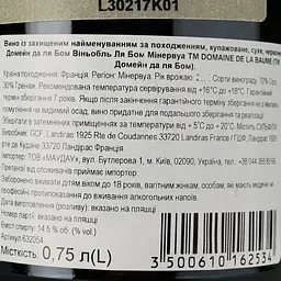 Вино Domaine De La Baume Vignobles La Baume Minervois AOP 2020 червоне сухе 0.75 л - мініатюра 3