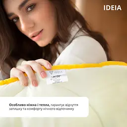 Ковдра Ideia Popcorn, 200х140 см, молочна (8000035229) - мініатюра 3