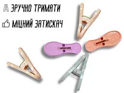 Прищіпки пластикові великі заокруглені асорті 200х130х40 мм, 16 шт - мініатюра 6