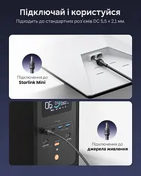 Кабель живлення для Starlink Mini Vention 5 м DC 5,5 × 2,1 мм  сірий (FDUHJ) - мініатюра 3