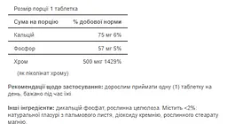 Хром піколінат, Chromium Picolinate 500 mcg Yeast Free - 100 tabs - мініатюра 2
