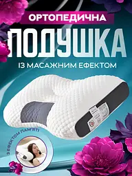 Ортопедична анатомічна подушка для сну з вентиляцією - мініатюра 8