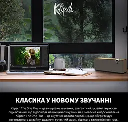 Акустическая система Klipsch Home Audio System The One Plus Walnut (1071965) - миниатюра 12
