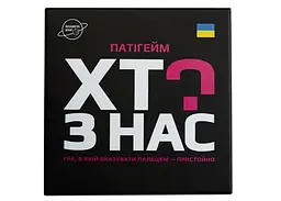 Настільна гра Планета Ігор Хто з нас? (укр.) (PI003) - мініатюра 2