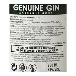 Джин Genuine Gin, 47%, 0,7 л - мініатюра 5