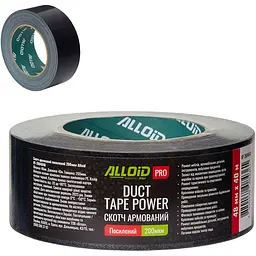 Скотч армований посилений Alloid Pro 200 мкм 48 мм 40 м чорний (RT-2004840)