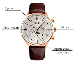 Чоловічий годинник Skmei 9117 Gold Brown класичні - мініатюра 5