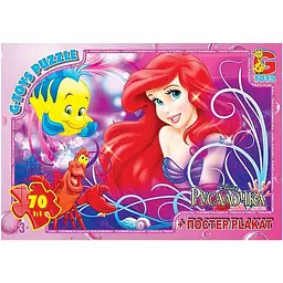 Дитячий пазл Русалочка G-Toys R007 плакат 70 елементів