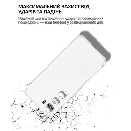 Чохол до мобільного телефона BeCover Anti-Shock Infinix Hot 60 Pro 4G (X6885) Clear (714560) - мініатюра 4