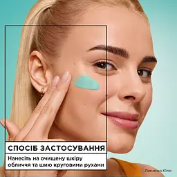 Крем-сорбет для обличчя Garnier Salycylic Fresh & Pure зволожувальний із саліциловою кислотою для надання свіжості та матовості шкірі 85 г - мініатюра 6
