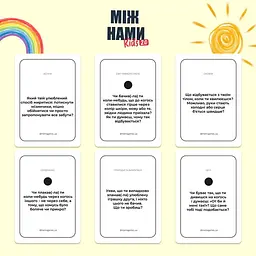 Карткова гра "Між нами: Kids 2.0" 0043MG, українською мовою - мініатюра 3