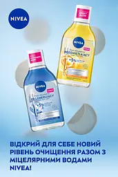 Міцелярна вода NIVEA освітлювальна 400 мл (98717) - мініатюра 7