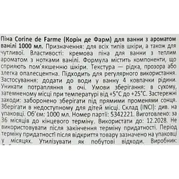 Піна для ванни Corine de Farme з ароматом ванілі 1000 мл - мініатюра 5