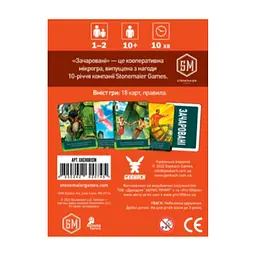Настільна гра Geekach Games Зачаровані (Smitten), українська (GKCH081SM) - мініатюра 2