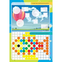 Дитяча книга Талант Kids zone Вивчаємо форми та кольори (9789669891310) - мініатюра 4