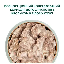Вологий корм для кішок Optimeal зі смаком кролика в білому соусі 85 г (4820083905476) - мініатюра 4