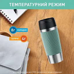 Термочашка Tefal Travel Mug Classic Twist 360 мл зелена (N2024310) - мініатюра 9