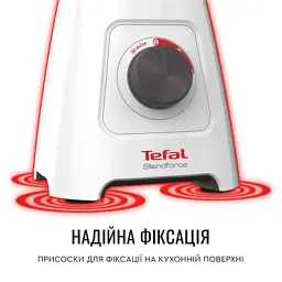 Блендер Tefal BL420131 - мініатюра 10