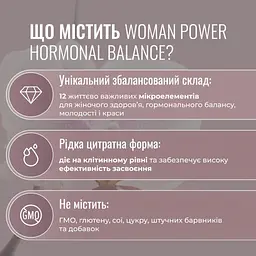 Вумен Пауер Nano Pure Labs Hormonal Balance Bioavailable mineral complex Woman Power 4 x 100 мл - мініатюра 5