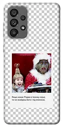 Чохол Demsky New Year's cinema 1 для Samsung Galaxy A73 5G
