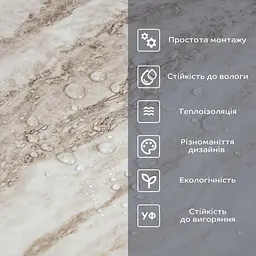 Вінілова плитка що самоклеїться Sticker Wall в рулоні 600х3000х2мм Перламутровий мармур Глянець SW-00001283 - мініатюра 5