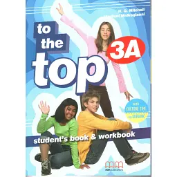 To the Top 3A. Student's Book and Workbook with CD-ROM with Culture Time for Ukraine - Гаральд Квінтон Мітчелл