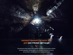 Ручний ліхтар Fenix PD40R V3.0, 3000 lm (PD40RV30) - мініатюра 9
