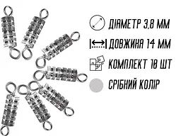Закрутки/Застібки рифлені 1.4 см 10 шт. сріблясті - мініатюра 4