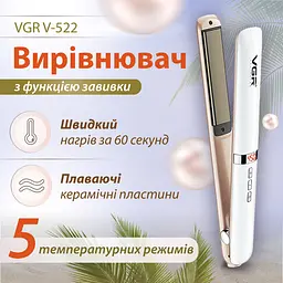 Утюжок для волосся VGR V-522 з плаваючими пластинами, білий VGR V522W - мініатюра 24