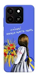 Чохол Demsky Сміливі завжди щастя мають для ZTE Blade A35 4G